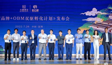 簽約突破6.16億，大唐酒業(yè)要和酒仙、天虹等大商奔赴怎樣的大未來(lái)？